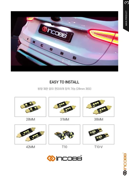 디올뉴니로 하이브리드 LED 실내등 교체, 너무쉽다! 인코브 스마트 스토어 구매후기 / 부산,김해