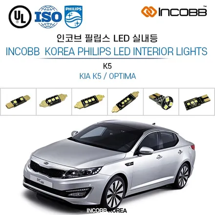 반사판 교체 수리 K5 1세대 하이브리드 양쪽 22만원 한정 수량 행사 라이트 밝기 약한 문제 해결 / 부산,김해