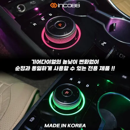 K5 DL3 엠비언트 추천 기어다이얼은 순정형 구조가 답입니다 / 부산,김해