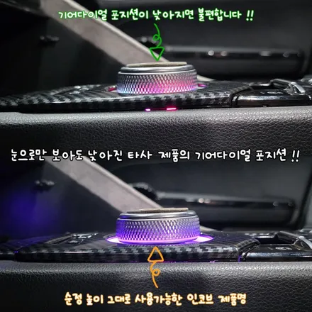K5 DL3 엠비언트 기어다이얼 튜닝 타사와 다른 구조의 차이 / 부산,김해