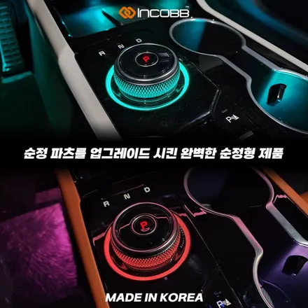 더 뉴 K5 DL3 페이스리프트 기어다이얼 엠비언트, 순정처럼 완성하는 방법 / 부산,김해