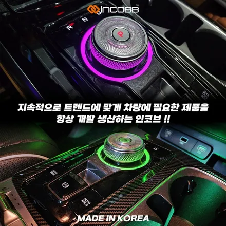 KA4 카니발 엠비언트 기어다이얼, 왜 바꾸는지 직접 보면 알게 됩니다 / 부산,김해