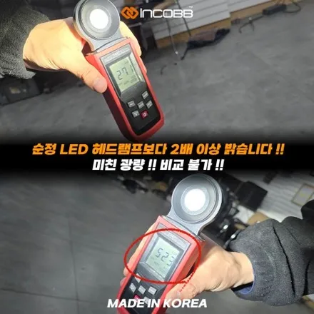 파격 할인 K7 프리미어 순정 LED 헤드램프 수리 점등 불량 계기판 경고등 헤드램프 LED를 점검하십시오 문제 해결 / 부산,김해