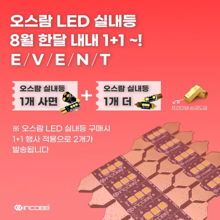 부산 렉스턴스포츠 기어봉 추천 / 부산,김해