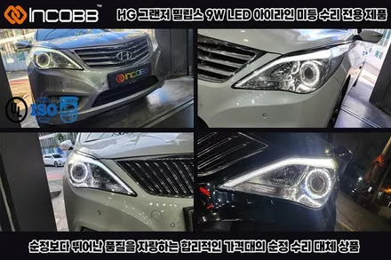 K5 정기검사 광량 부족 반사판과 테일램프로 수리로 해결 / 부산,김해