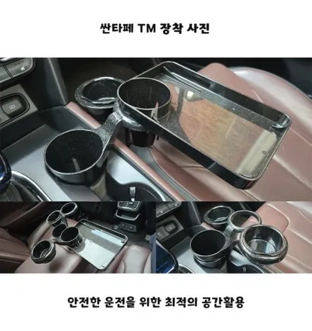 싼타페 더 프라임 인코브 컵홀더로 넓은 실내를 더 실용성있게 활용해요 / 부산,김해