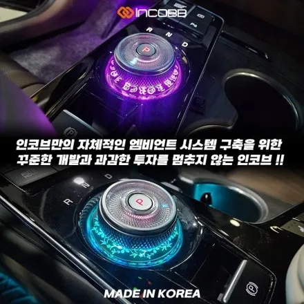 KA4 카니발 엠비언트 스타일링 기어다이얼 실내 분위기가 달라집니다 / 부산,김해