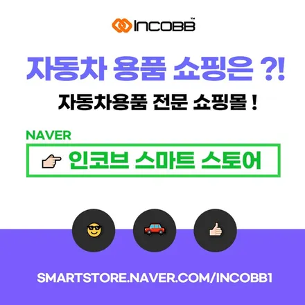 싼타페DM LED 안개등 교체 추천 정품 필립스 LED / 부산,김해