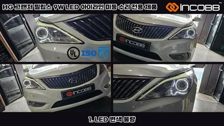 렉스턴W 고질병 3종 후미등 테일램프 미등 고장 불량 수리 부산 인코브와 / 부산,김해