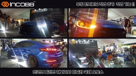 아반떼AD 데이라이트 수리 주간주행등 DRL 불량 / 부산,김해