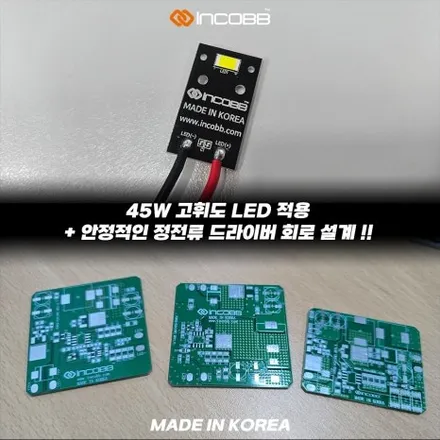 파격 할인 K7 프리미어 순정 LED 헤드램프 수리 점등 불량 계기판 경고등 헤드램프 LED를 점검하십시오 문제 해결 / 부산,김해