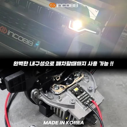 KGM 토레스 헤드램프 수리 LED 점등불량 한쪽 25만원 / 부산,김해