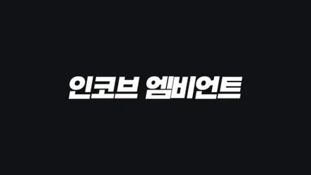 그랜저 IG 엠비언트 라이트 하나로 실내 분위기가 달라집니다 / 부산,김해