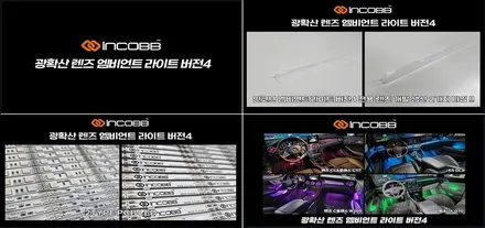 벤츠 CLA 부산 엠비언트 라이트 무드램를 디자인 해볼까요 / 부산,김해