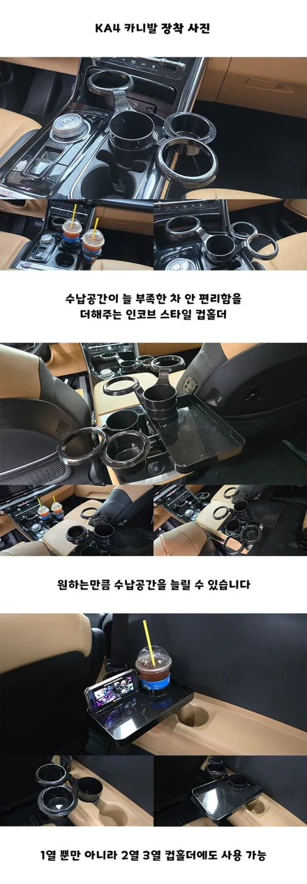 싼타페 더 프라임 인코브 컵홀더로 넓은 실내를 더 실용성있게 활용해요 / 부산,김해