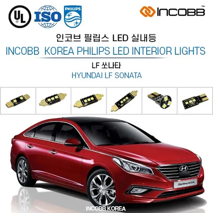 LF쏘나타 반사판 교체 수리 좌우 25만원 변환빔 광도 미달 부족 문제 해결 / 부산,김해