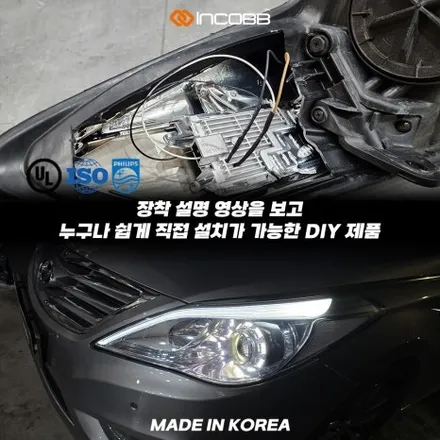 HG 그랜저 아이라인 미등 써클아이 LED 황변 점등불량, 인코브 PCB 수리가 정답인 이유 / 부산,김해