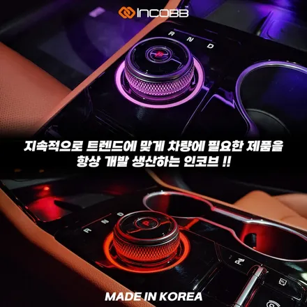 더 뉴 K5 DL3 페이스리프트 기어다이얼 엠비언트, 순정처럼 완성하는 방법 / 부산,김해