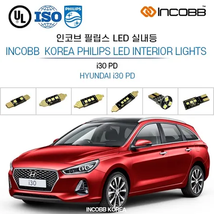 I30 LED 실내등 교체 인코브 필립스 제품으로 실내 분위기 완성 / 부산,김해