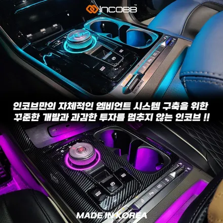 KA4 카니발 엠비언트 기어다이얼, 왜 바꾸는지 직접 보면 알게 됩니다 / 부산,김해
