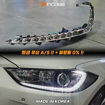 아반떼 AD DRL 점등불량 수리 헤드램프 교체 없이 양쪽 249,000원 / 부산,김해