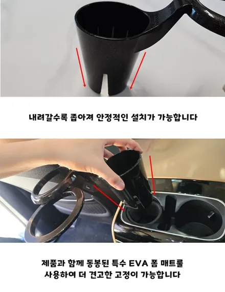 아우디 Q8 조립식 멀티 차량용 컵홀더로 나만의 실내수납의 완성 인코브에서 만나보세요 / 부산,김해