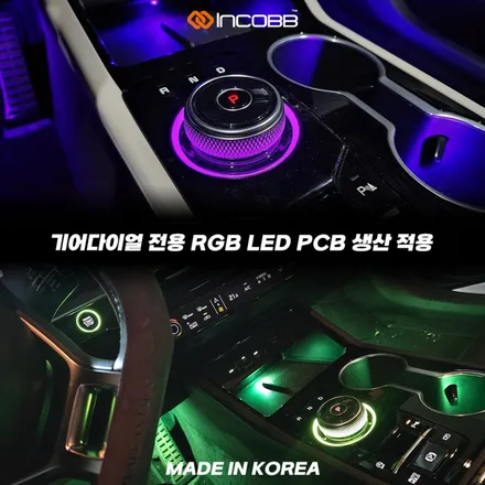 더 뉴 K5 DL3 페이스리프트 기어다이얼 엠비언트, 순정처럼 완성하는 방법 / 부산,김해