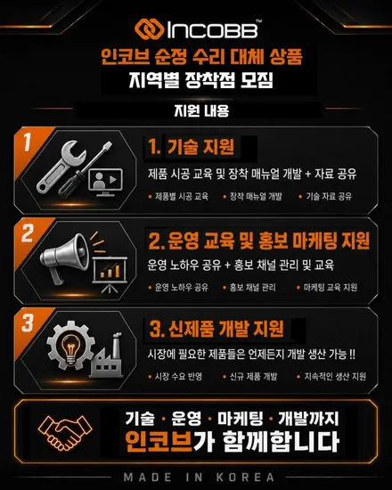 K7 프리미어 데이라이트 수리 비용 190,000원 황변 점등불량 해결 / 부산,김해