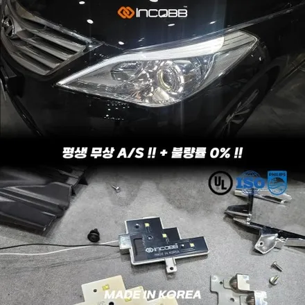부산 HG 그랜저 전조등 미등 아이라인 수리 양쪽 199,000원 평생 무상 AS 한번의 수로 고질병 문제 해결 하세요 / 부산,김해