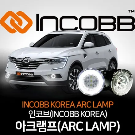 부산 볼보 S60 LED 안개등 교체 / 안개등 + 데이라이트 기능까지 / 양산 / 마산 / 창원 안개등 / 부산,김해