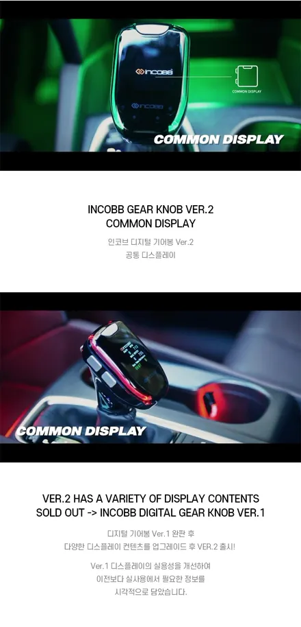 넥쏘 LED 실내등 추천! 인코브 필립스 LED 실내등 / 엠비언트 / 디지털기어봉! / 부산,김해