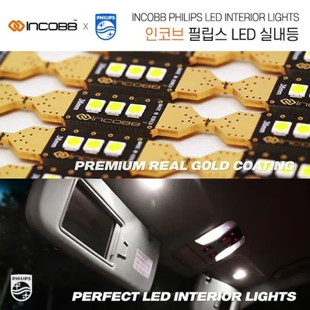 SM6 PE 실내등 DIY 용 강츄!! 인코브 필립스 LED 실내등 / 엠비언트 라이트 추천! / 부산,김해