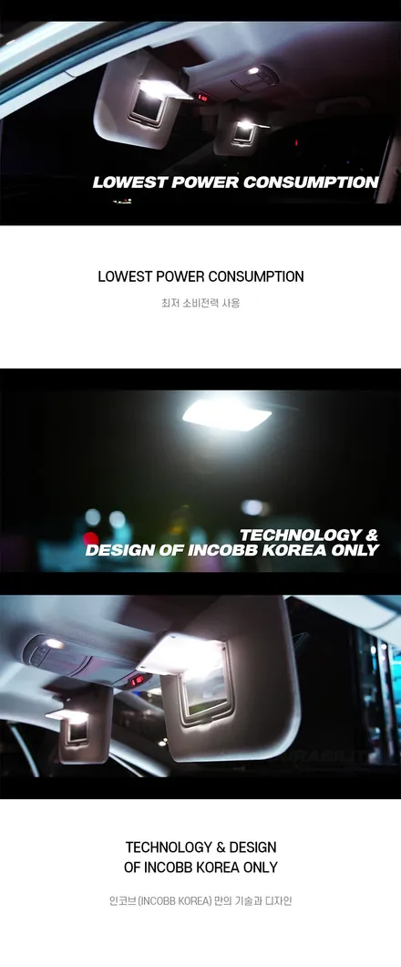 올뉴K5 LED 실내등 추천~! 필립스 LED 화이트빛 실내등으로 바꿔보세요! 인코브 LED실내등 / 번호판등 / 미등 / 화장대등 / 엠블럼 / 기아엠블럼 튜닝 / 부산,김해