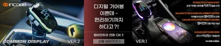 부산 렉스턴스포츠 기어봉 추천 / 부산,김해