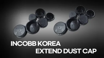 인코브 전조등 상향등 확장캡 DUST CAP / 국내 생산 용품 / 부산,김해