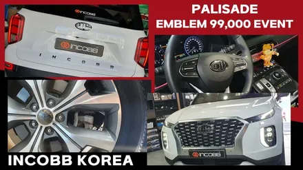인코브 엠블럼 장착 2022년 1월 선착순 22대 저렴하게 득템하세요 / 부산,김해
