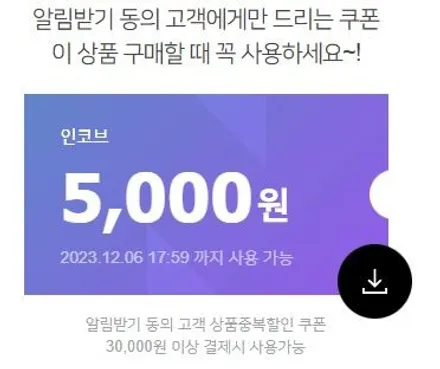 수입차 LED 실내등 에러 경고등 걱정 문제 없습니다. BMW 그란투리스모 5GT 인코브 x 필립스 LED 실내등 교체 !! / 부산,김해
