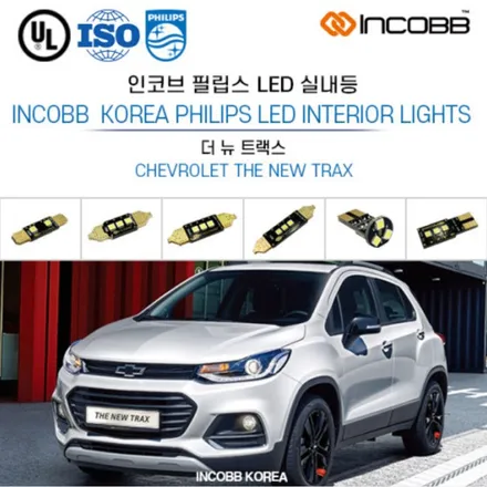 더 뉴 트랙스 LED 실내등 DIY 교체 성공 !! 필립스 LED 인코브 실내등 스마트 스토어 구매 / 부산,김해