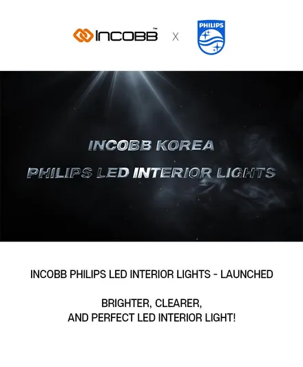 더뉴레이 LED 실내등은 화이트빛 필립스 X 인코브 스마트 스토어 구매!! / 부산,김해