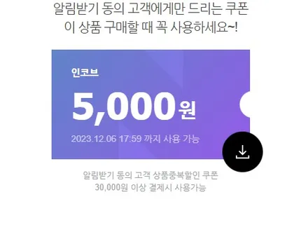 아이오닉5 LED 실내등 풀세트를 1만원대에?! 필립스 정품세트 인코브 스마트 스토어 / 부산,김해