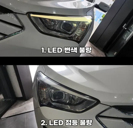 싼타페DM 아이라인 자동차 검사 통과, 수리 완벽 해결!! 합리적인 선택 인코브 스마트 스토어 / 부산,김해