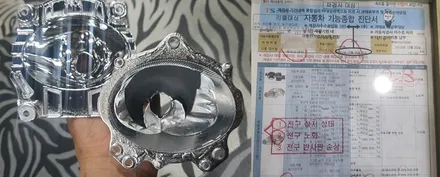 부산 k5 HID 벌브 D1S 교체 광량업 하고  반사판 수리 까지  마무리 / 부산,김해