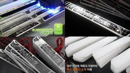 올 뉴 카니발 / 더 뉴 카니발 / KA4카니발 카니발 전차종 인코브 도어스커프 선착순 1대분 할인 EVENT / 부산,김해