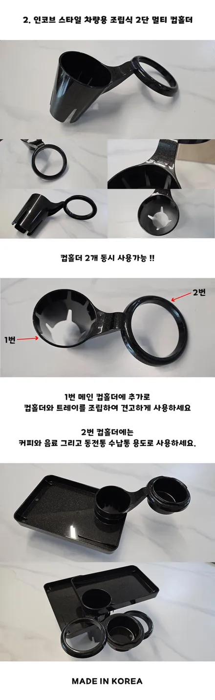 디 올 뉴 스포티지NQ5 기어다이얼 엠비언트 및 인코브 컵홀더 장착 시공 해외에서도 인정한 인코브 / 부산,김해