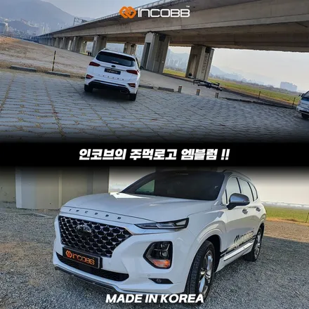 그랜저 인코브 엠블럼 교체 추천 구형 현대 로고에서 새로운 모습을 완성하세요 / 부산,김해