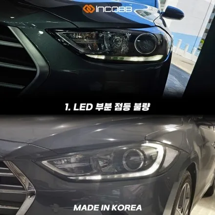 양쪽 모두 199,000원 부산 아반떼AD 데이라이트 5차 완판 기념 장착 할인 행사 / 부산,김해