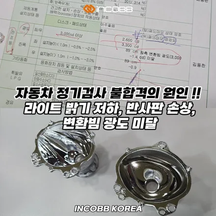 더 뉴 K5 엠비언트 라이트, 답답함 해결 기준은?