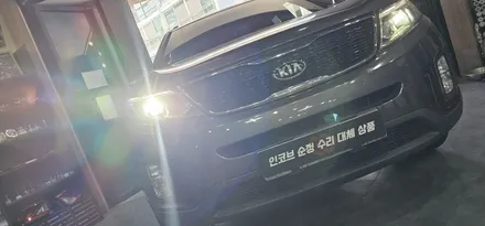 부산 뉴 쏘렌토R 반사판 교체 비용 220,000원 변환빔 광도 미달 해결 / 부산,김해