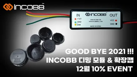 싼타페 TM 엠블럼 교체 인코브 / 다크크롬 크롬 볼륨감 튜닝 용품 70% 할인 행사중! / 부산,김해