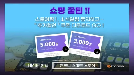 팰리세이드 싼타페TM 신형 카니발 KA4 신형 투싼 NX4 엠블럼 교체 튜닝 작업 / 인코브(INCOBB KOREA) / 부산,김해
